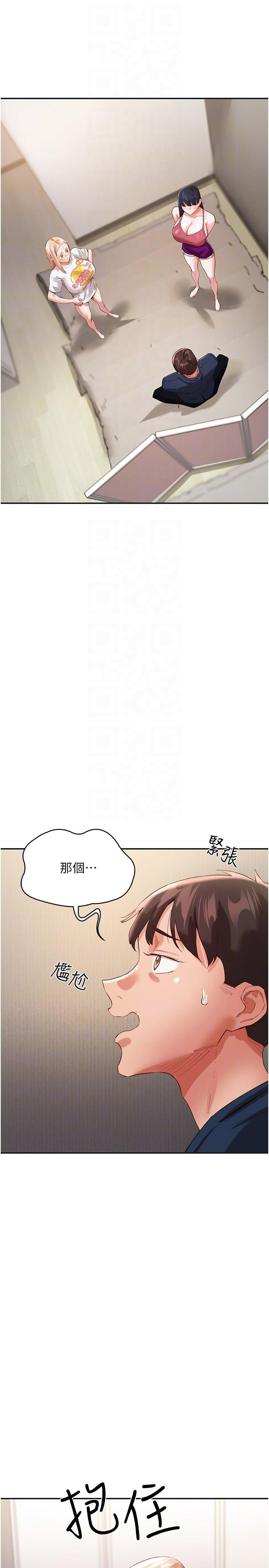 [韩国漫画] 波涛汹涌的同居生活 剧情,巨乳大奶#[42P]-22