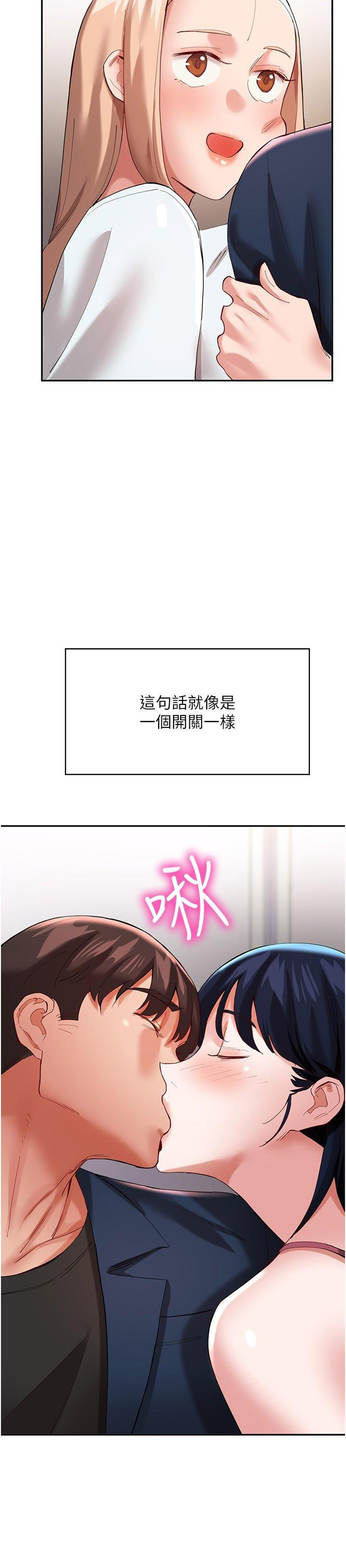 [韩国漫画] 波涛汹涌的同居生活 剧情,巨乳大奶#[42P]-27