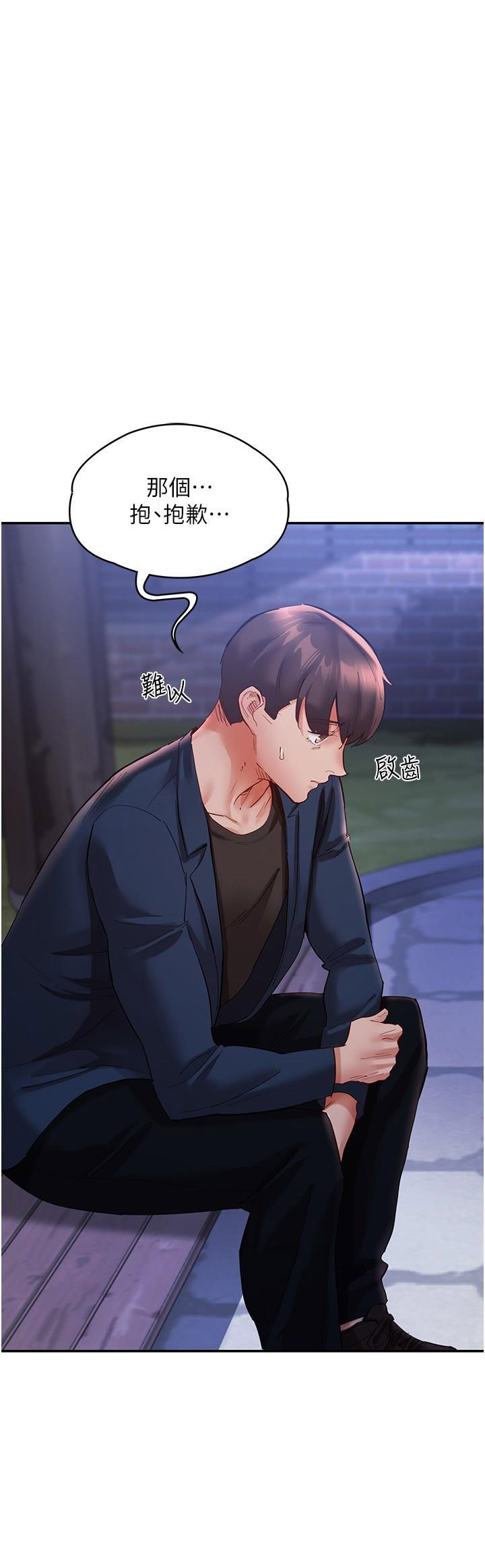[韩国漫画] 波涛汹涌的同居生活 剧情,巨乳大奶#[42P]-3