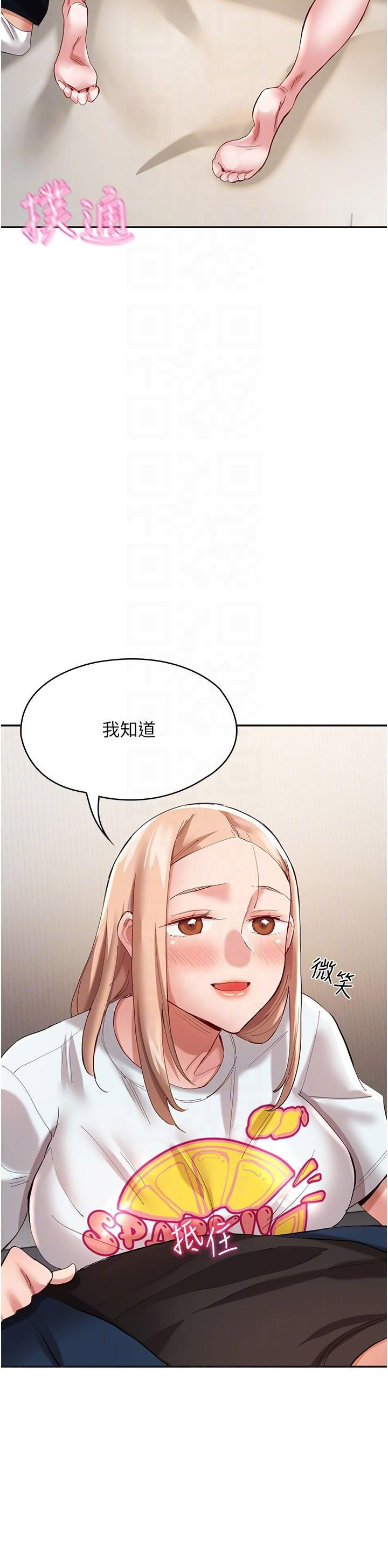 [韩国漫画] 波涛汹涌的同居生活 剧情,巨乳大奶#[42P]-30