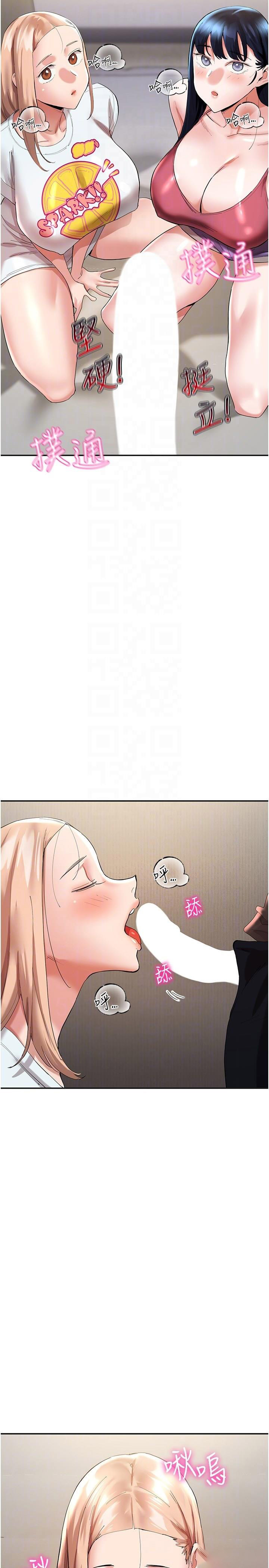 [韩国漫画] 波涛汹涌的同居生活 剧情,巨乳大奶#[42P]-32