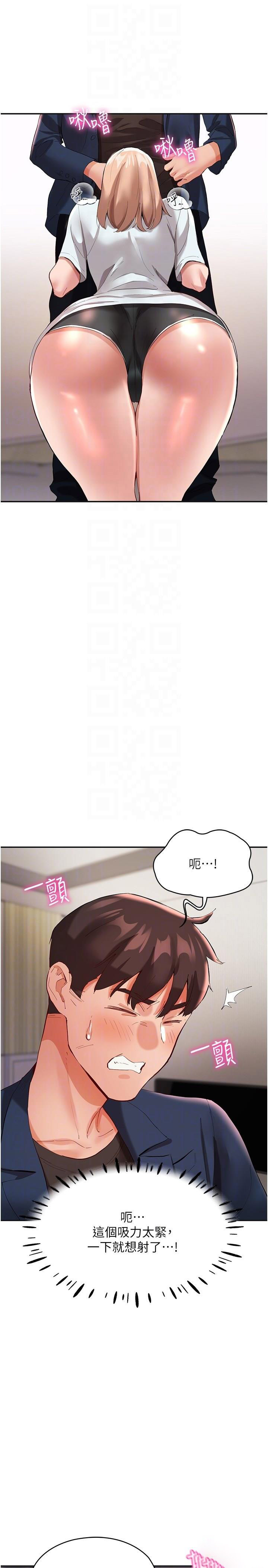 [韩国漫画] 波涛汹涌的同居生活 剧情,巨乳大奶#[42P]-34