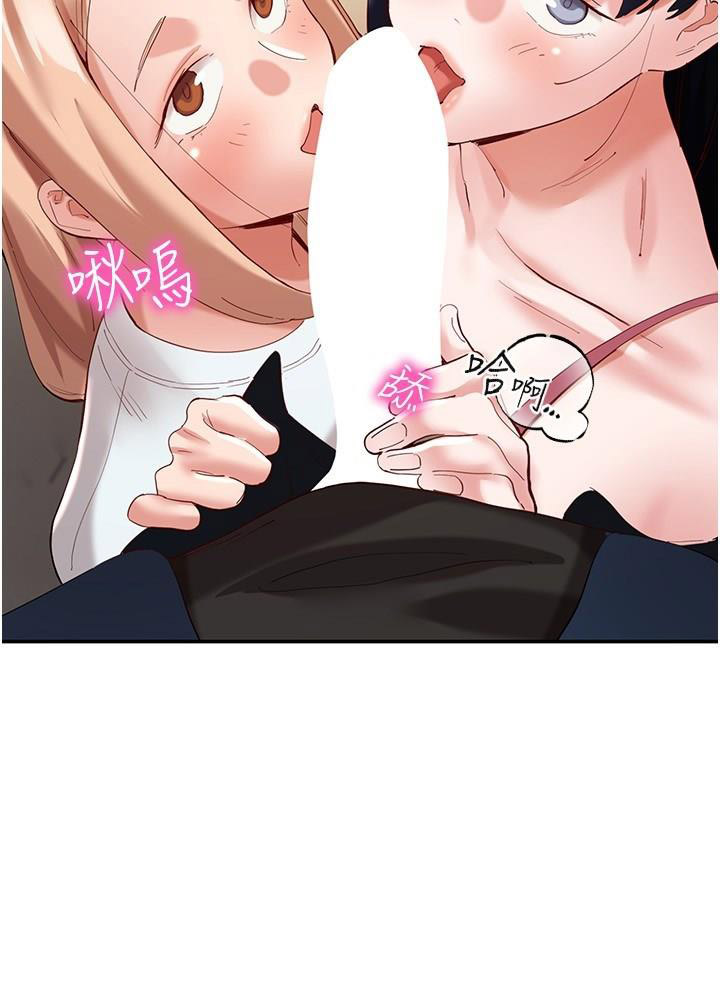 [韩国漫画] 波涛汹涌的同居生活 剧情,巨乳大奶#[42P]-39
