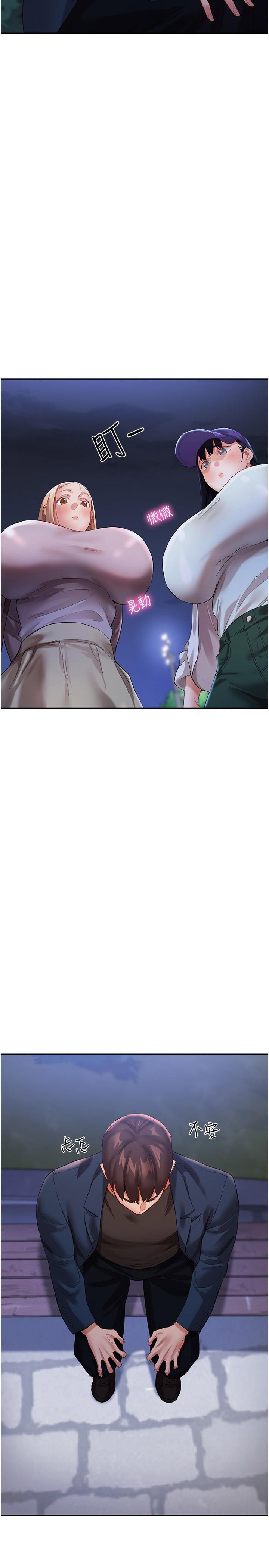 [韩国漫画] 波涛汹涌的同居生活 剧情,巨乳大奶#[42P]-8