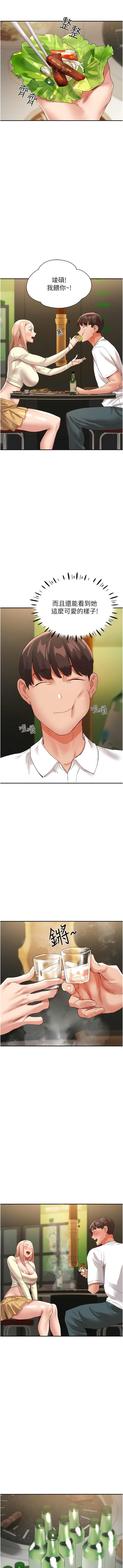[韩国漫画] 波涛汹涌的同居生活 剧情,巨乳大奶#[14P]-12