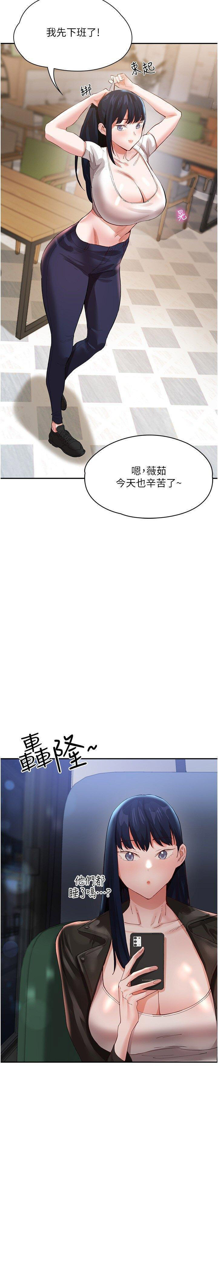 [韩国漫画] 波涛汹涌的同居生活 剧情,巨乳大奶#[42P]-36