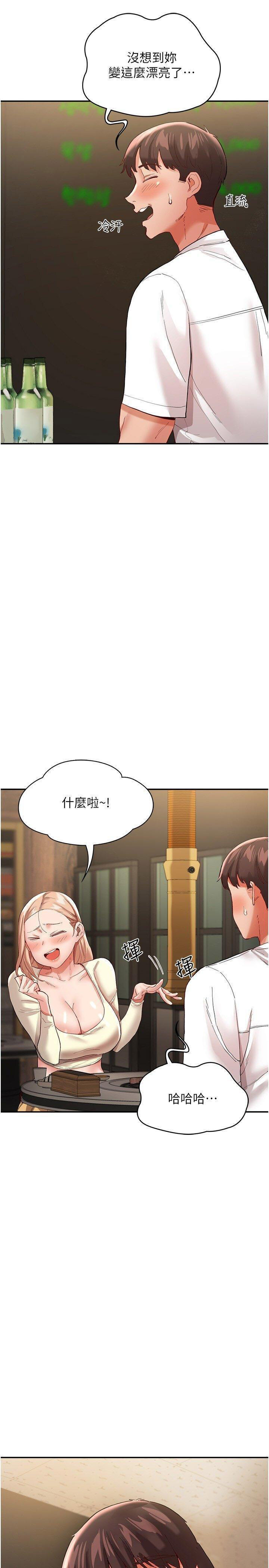 [韩国漫画] 波涛汹涌的同居生活 剧情,巨乳大奶#[42P]-5