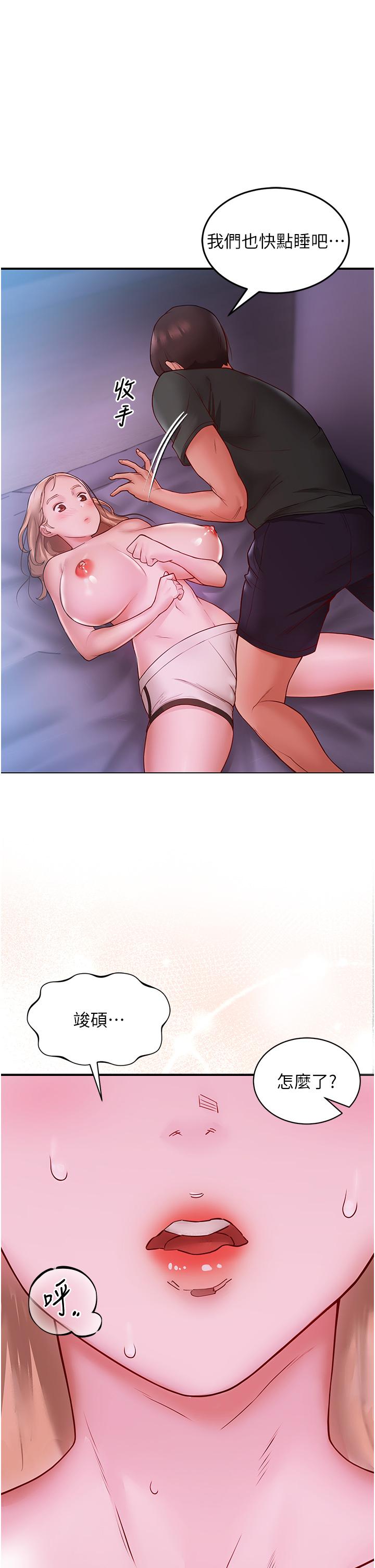[韩国漫画] 波涛汹涌的同居生活 剧情,巨乳大奶#[53P]-1