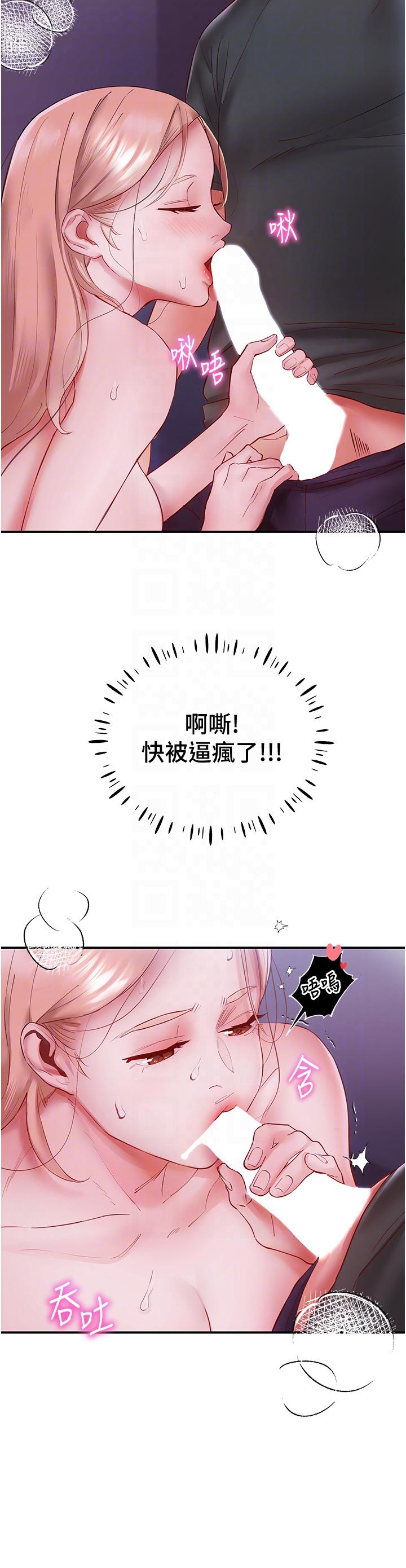 [韩国漫画] 波涛汹涌的同居生活 剧情,巨乳大奶#[53P]-10