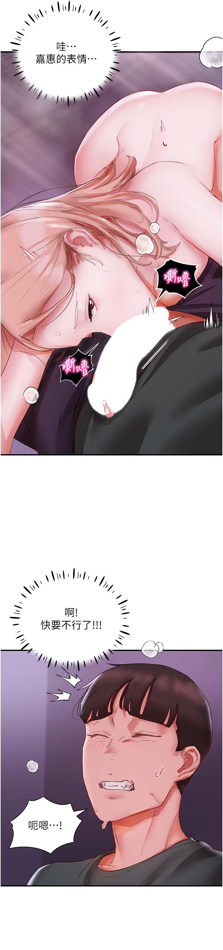[韩国漫画] 波涛汹涌的同居生活 剧情,巨乳大奶#[53P]-13