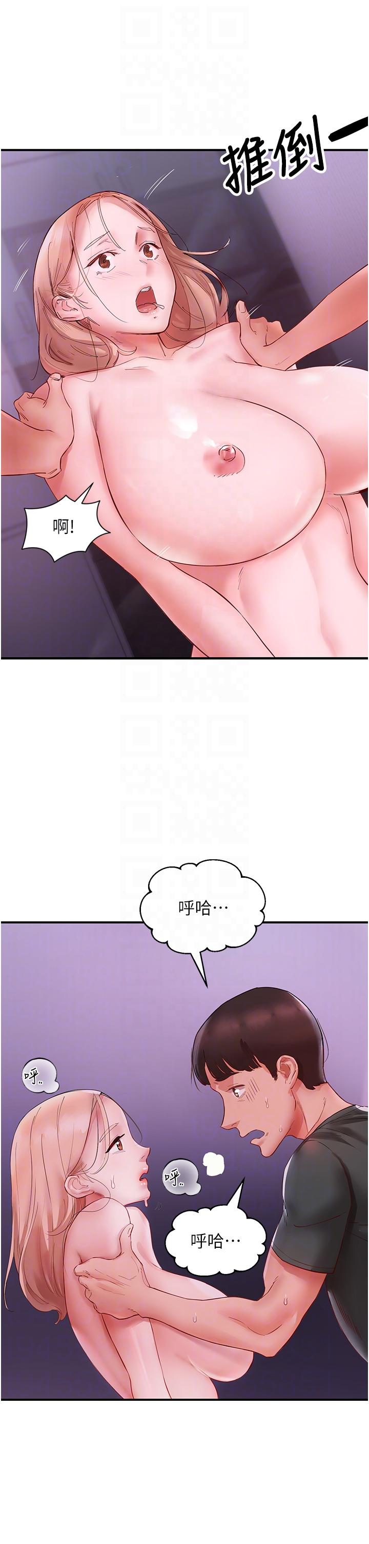 [韩国漫画] 波涛汹涌的同居生活 剧情,巨乳大奶#[53P]-14