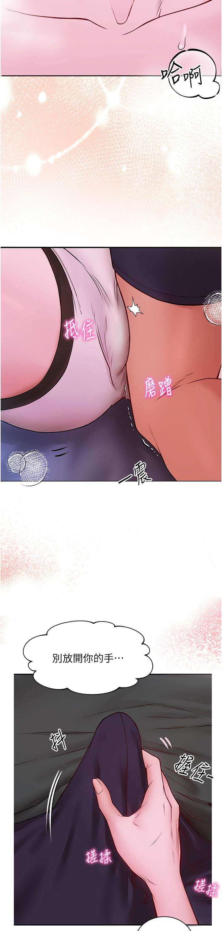 [韩国漫画] 波涛汹涌的同居生活 剧情,巨乳大奶#[53P]-2