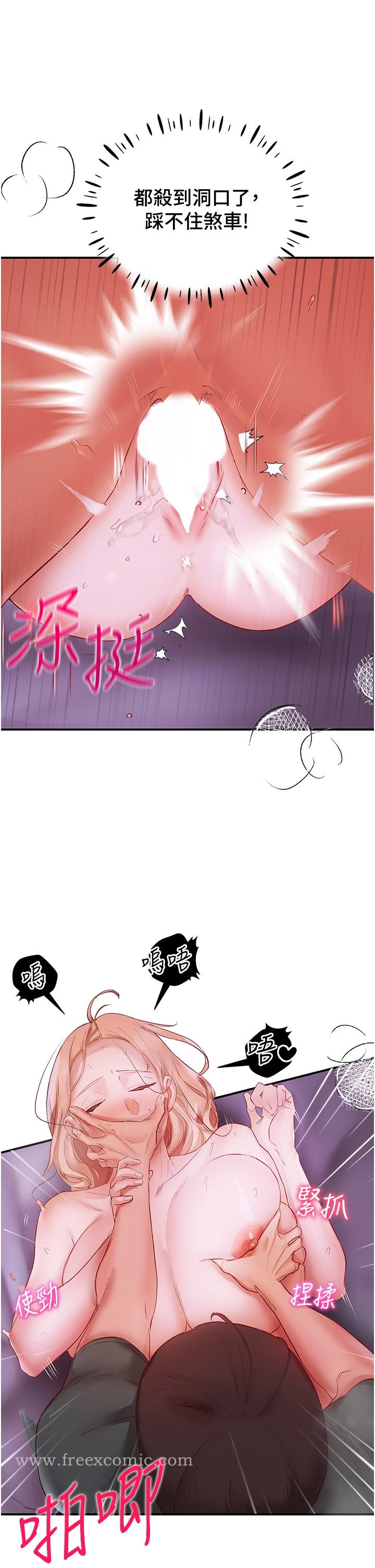 [韩国漫画] 波涛汹涌的同居生活 剧情,巨乳大奶#[53P]-21