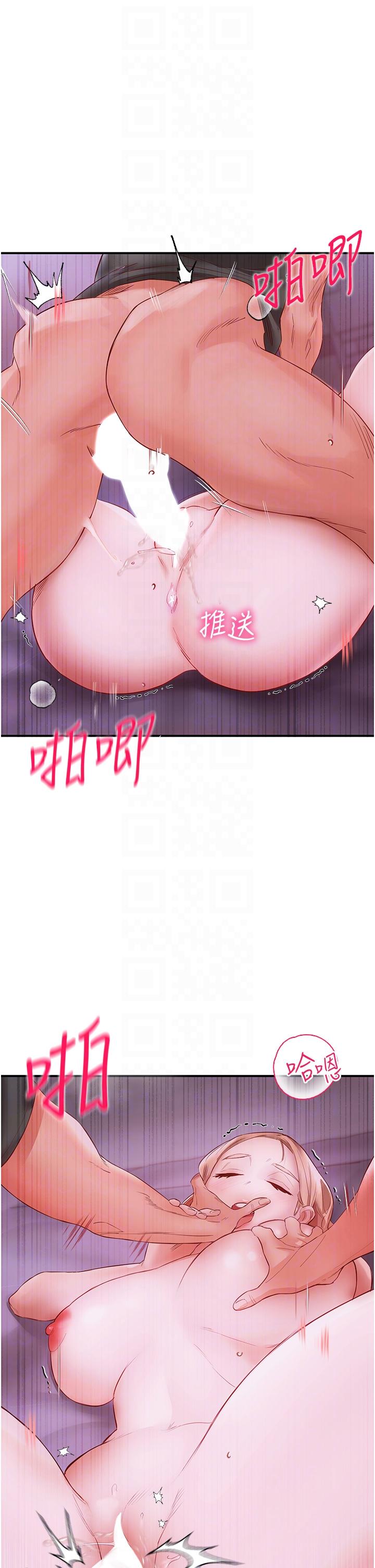 [韩国漫画] 波涛汹涌的同居生活 剧情,巨乳大奶#[53P]-22
