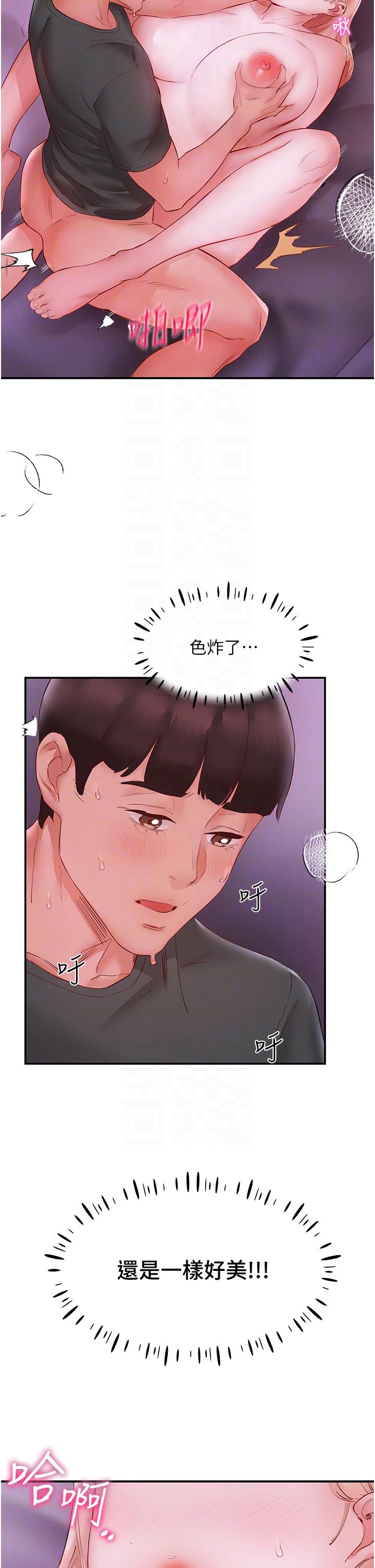[韩国漫画] 波涛汹涌的同居生活 剧情,巨乳大奶#[53P]-24
