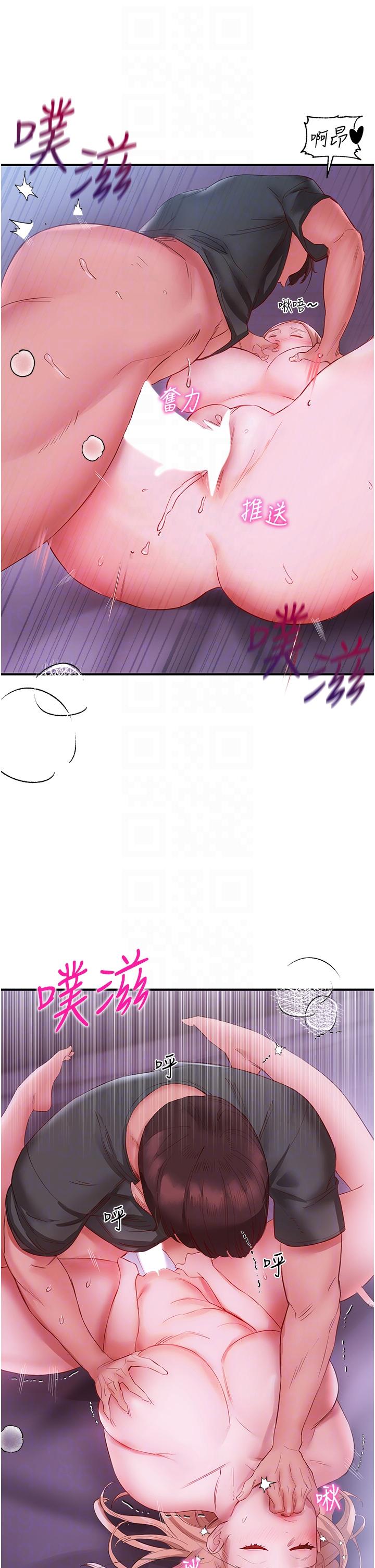 [韩国漫画] 波涛汹涌的同居生活 剧情,巨乳大奶#[53P]-26