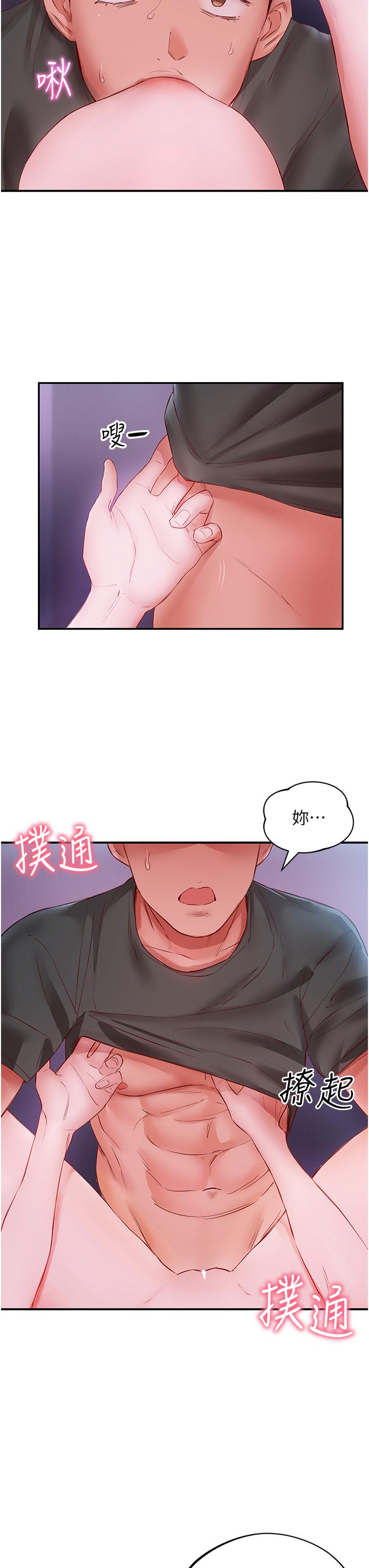 [韩国漫画] 波涛汹涌的同居生活 剧情,巨乳大奶#[53P]-38