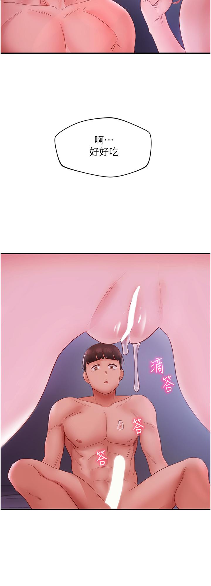 [韩国漫画] 波涛汹涌的同居生活 剧情,巨乳大奶#[53P]-50