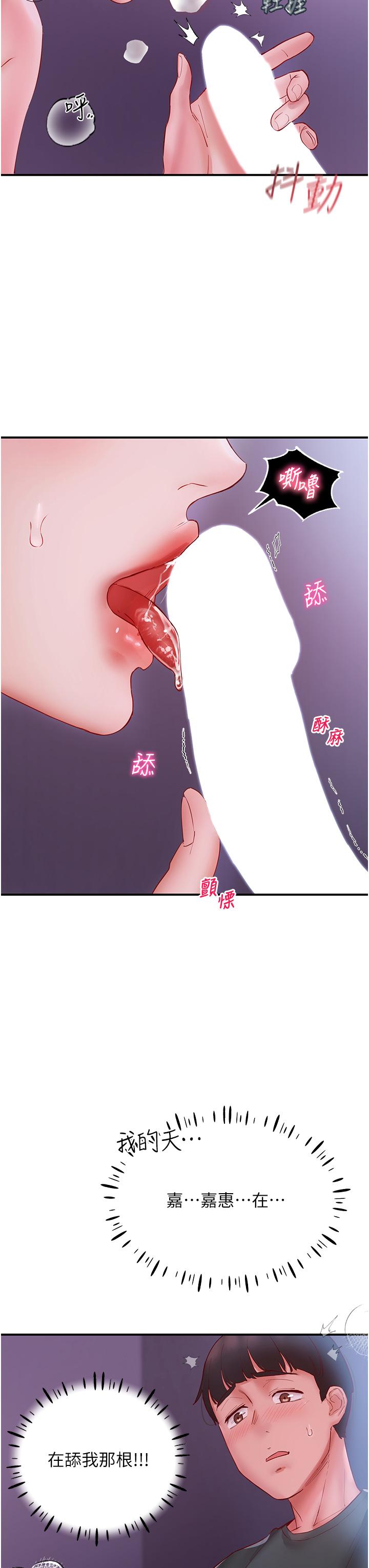 [韩国漫画] 波涛汹涌的同居生活 剧情,巨乳大奶#[53P]-9