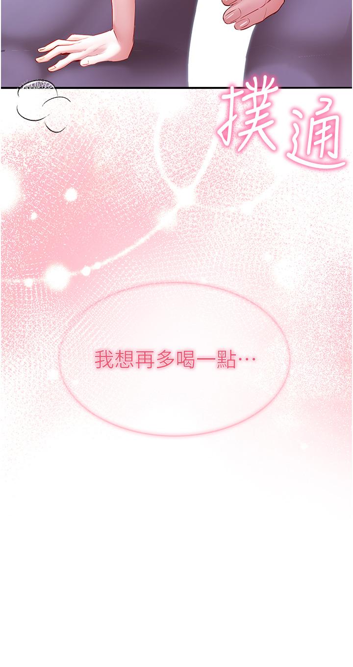 [韩国漫画] 波涛汹涌的同居生活 剧情,巨乳大奶#[53P]-2