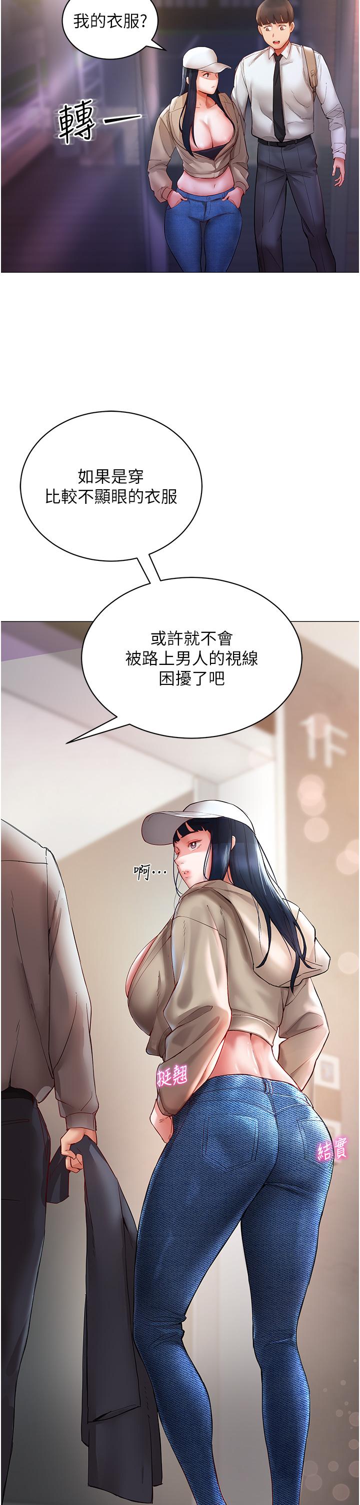 [韩国漫画] 波涛汹涌的同居生活 剧情,巨乳大奶#[53P]-39