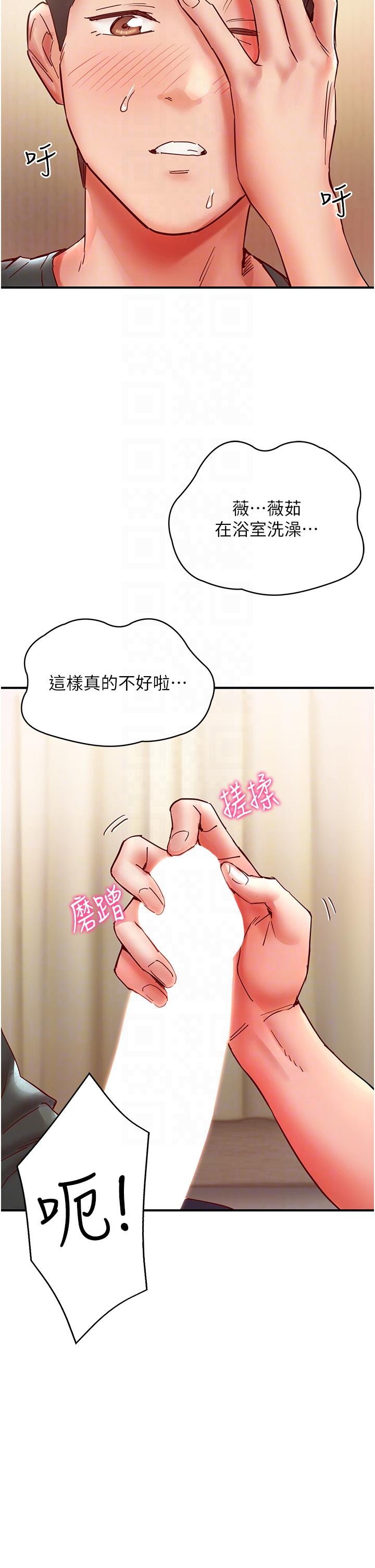[韩国漫画] 波涛汹涌的同居生活 剧情,巨乳大奶#[58P]-10