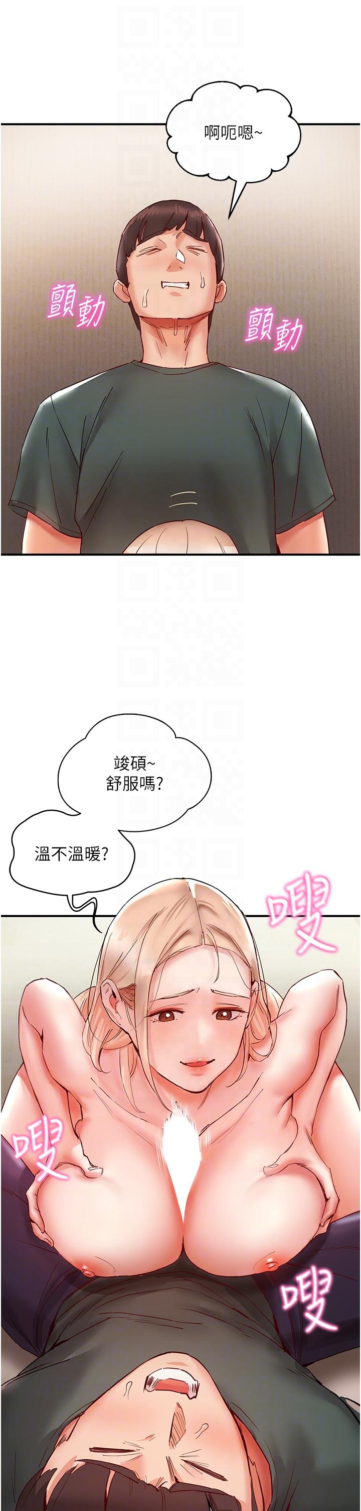 [韩国漫画] 波涛汹涌的同居生活 剧情,巨乳大奶#[58P]-18