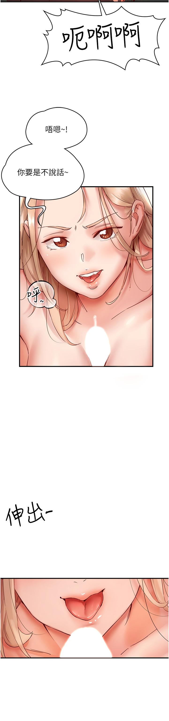 [韩国漫画] 波涛汹涌的同居生活 剧情,巨乳大奶#[58P]-19