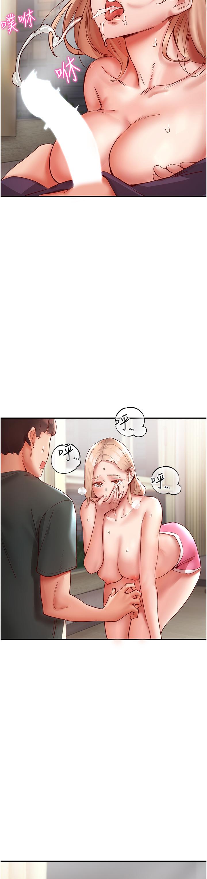[韩国漫画] 波涛汹涌的同居生活 剧情,巨乳大奶#[58P]-25