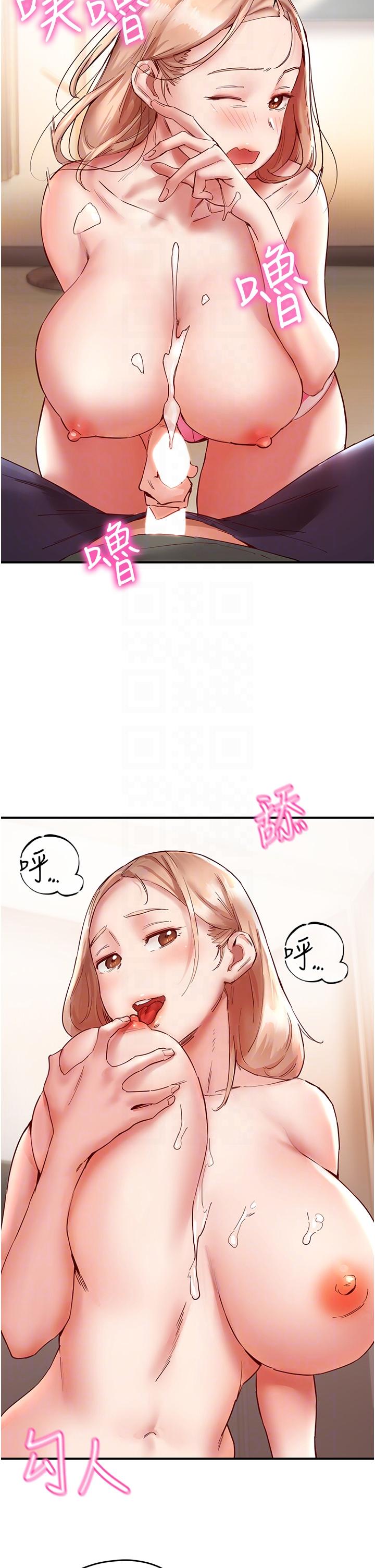 [韩国漫画] 波涛汹涌的同居生活 剧情,巨乳大奶#[58P]-32