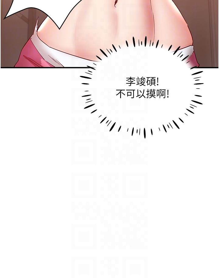 [韩国漫画] 波涛汹涌的同居生活 剧情,巨乳大奶#[58P]-34