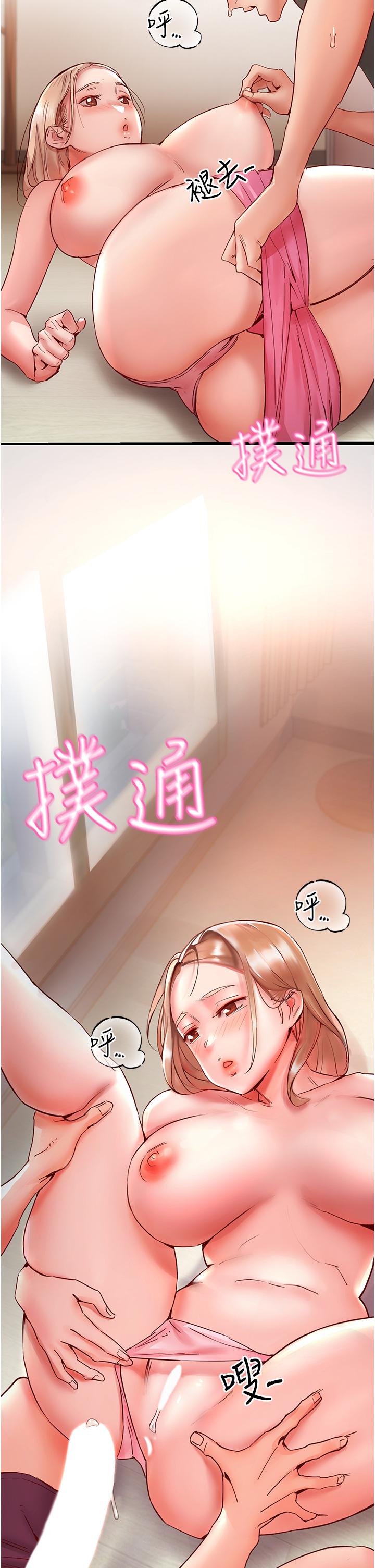 [韩国漫画] 波涛汹涌的同居生活 剧情,巨乳大奶#[58P]-39