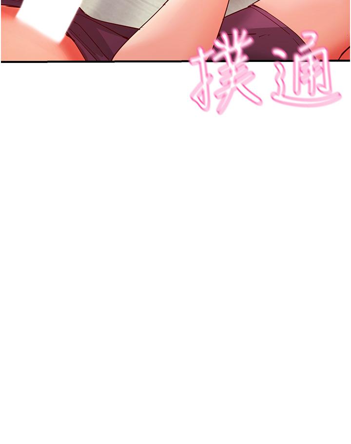 [韩国漫画] 波涛汹涌的同居生活 剧情,巨乳大奶#[58P]-40