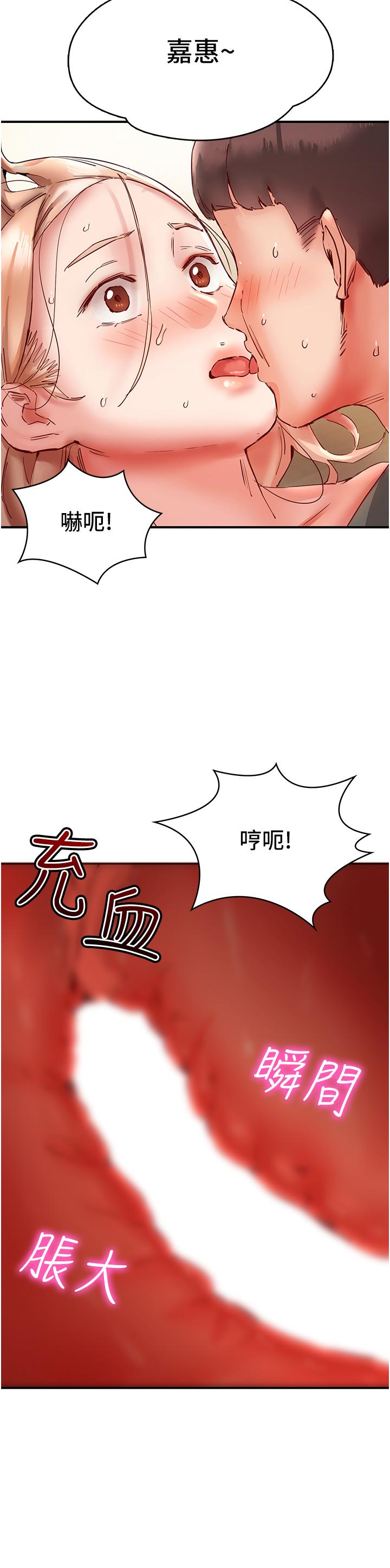 [韩国漫画] 波涛汹涌的同居生活 剧情,巨乳大奶#[58P]-45