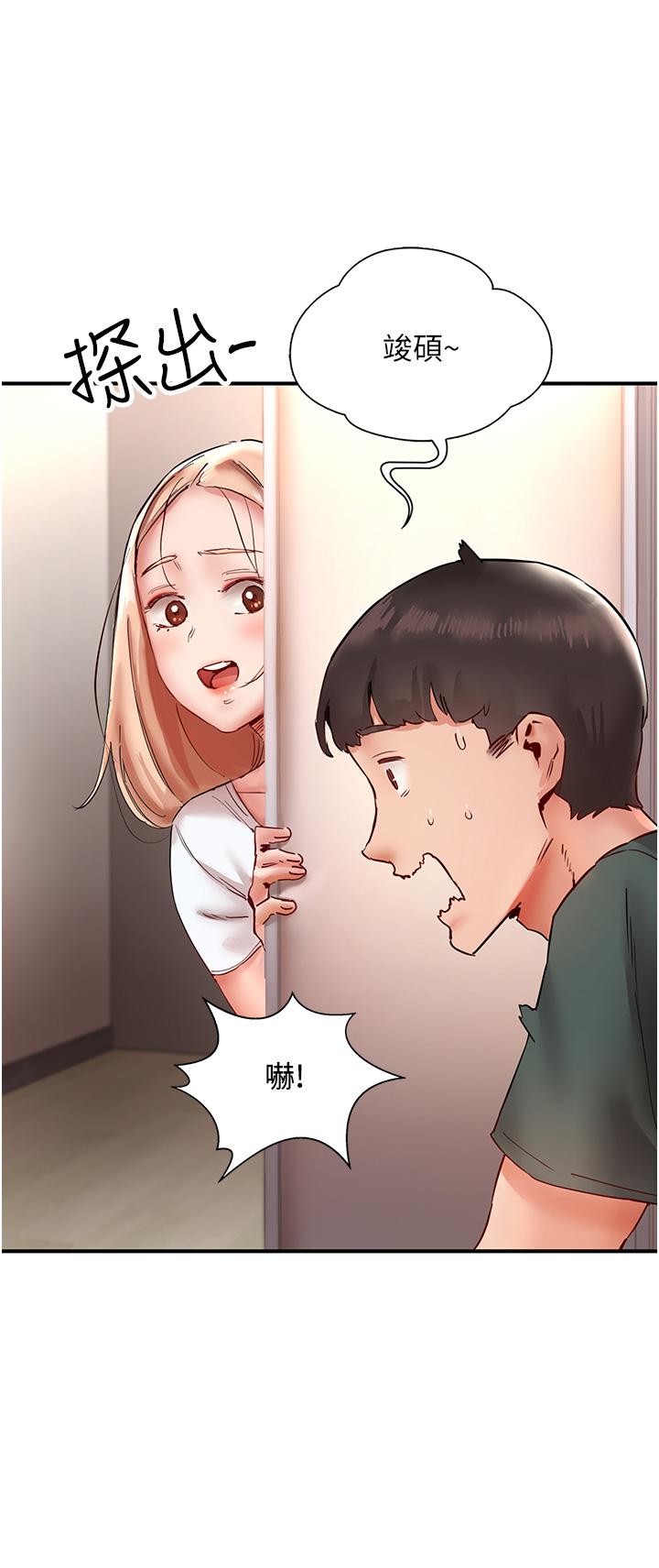 [韩国漫画] 波涛汹涌的同居生活 剧情,巨乳大奶#[58P]-56