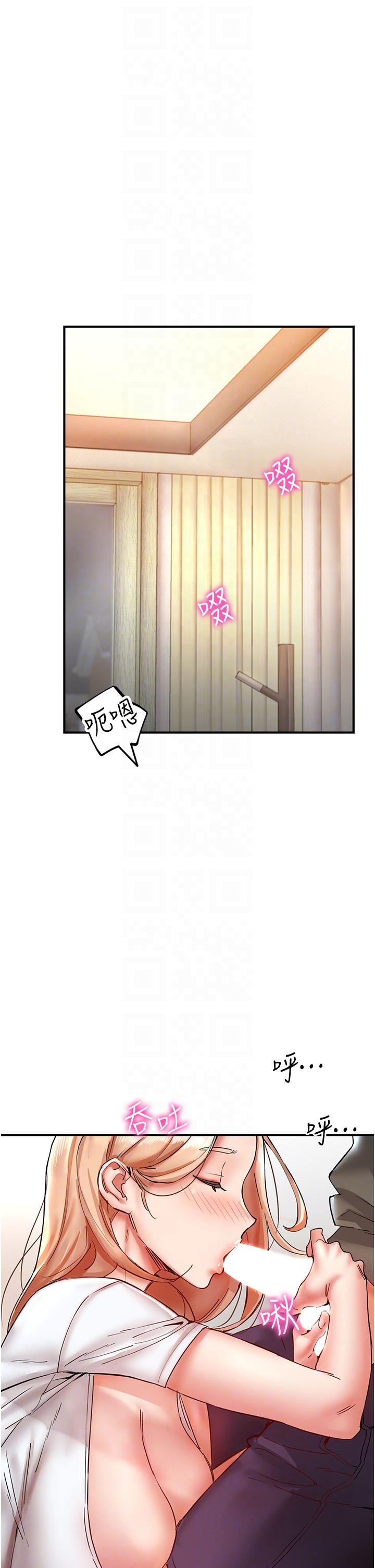 [韩国漫画] 波涛汹涌的同居生活 剧情,巨乳大奶#[58P]-6