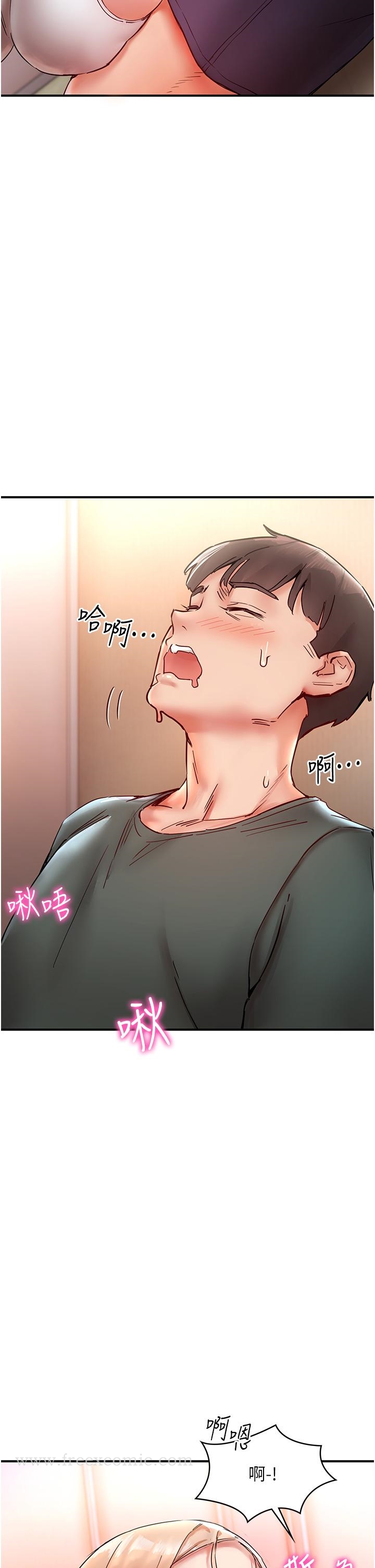 [韩国漫画] 波涛汹涌的同居生活 剧情,巨乳大奶#[58P]-7