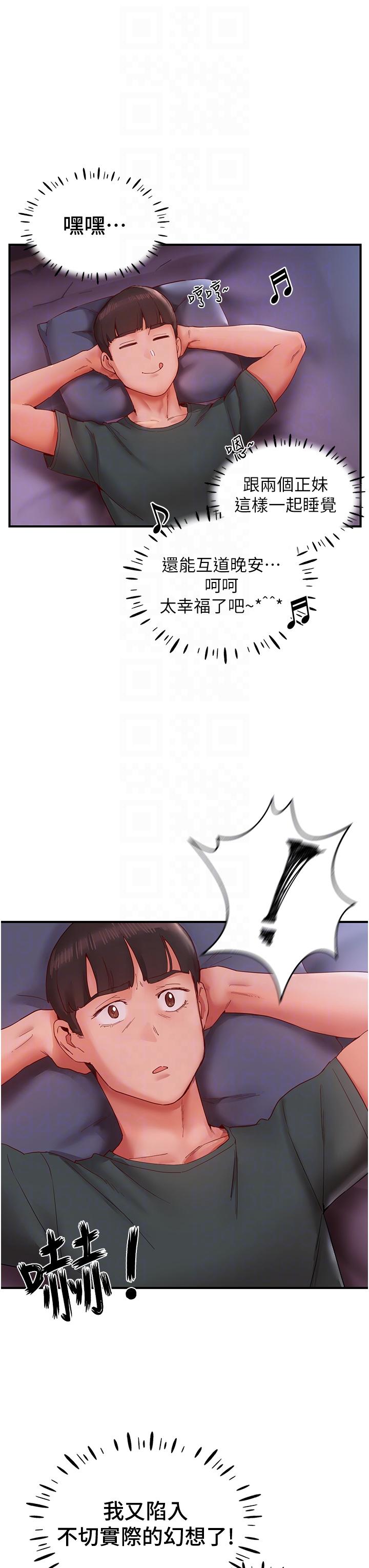 [韩国漫画] 波涛汹涌的同居生活 剧情,巨乳大奶#[51P]-14
