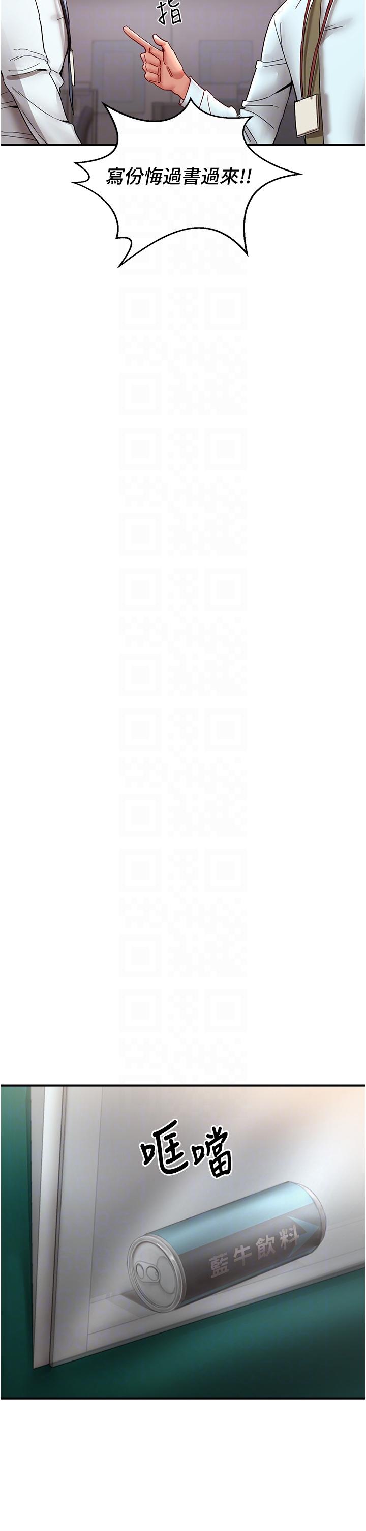 [韩国漫画] 波涛汹涌的同居生活 剧情,巨乳大奶#[51P]-26