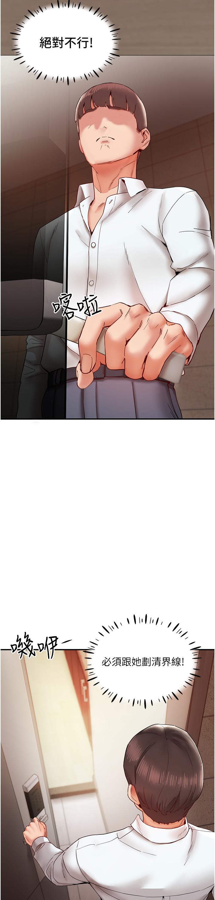 [韩国漫画] 波涛汹涌的同居生活 剧情,巨乳大奶#[51P]-4