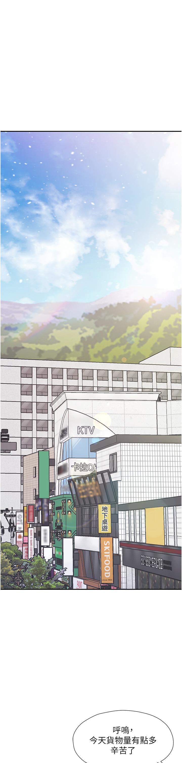 [韩国漫画] 花店三母女 剧情,熟女人妻#[68P]-6