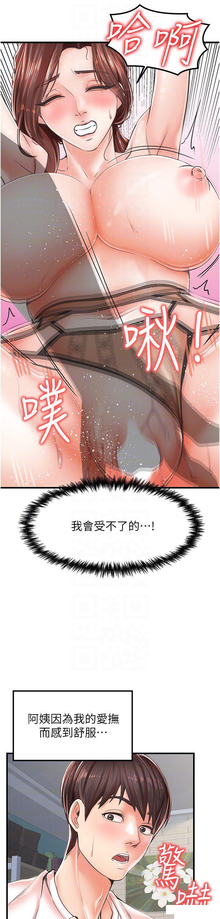 [韩国漫画] 花店三母女 剧情,熟女人妻#[38P]-34