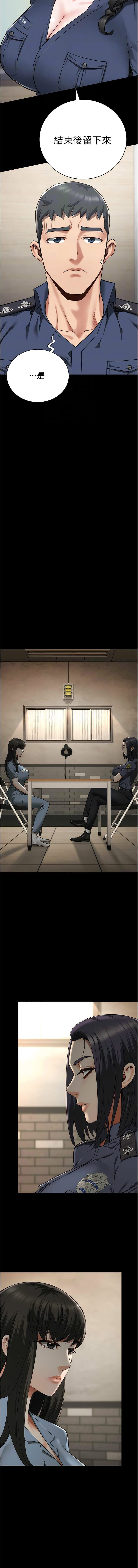 [韩国漫画] 花店三母女 剧情,熟女人妻#[16P]-4