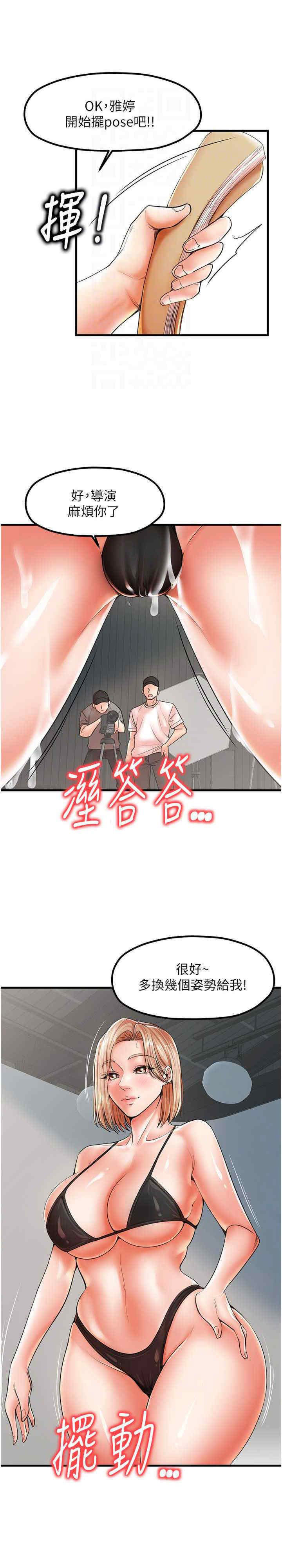 [韩国漫画] 花店三母女 剧情,熟女人妻#[26P]-7