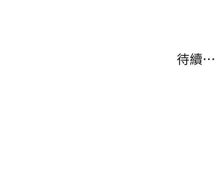 [韩国漫画] 花店三母女 剧情,熟女人妻#[37P]-37