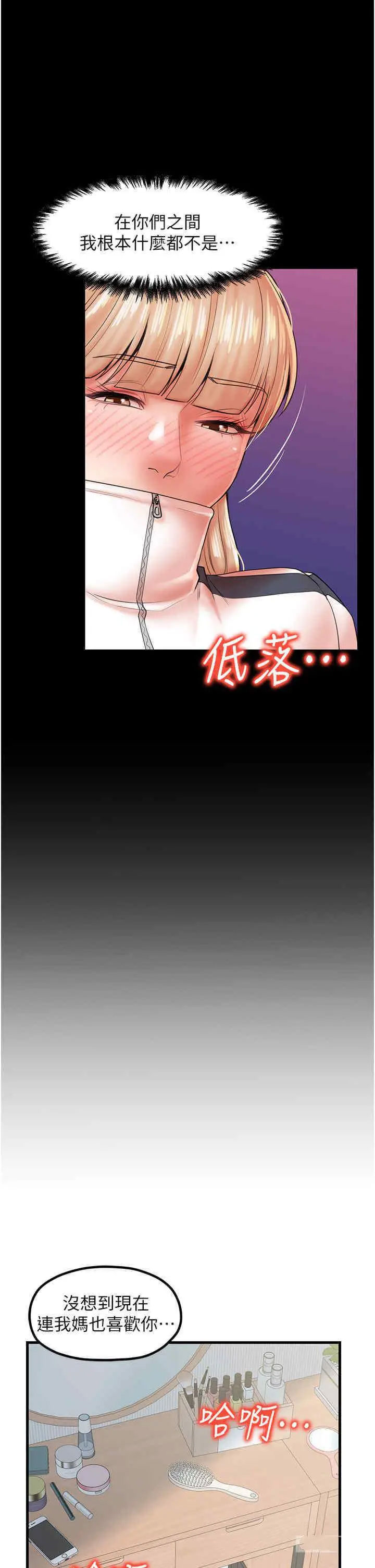 [韩国漫画] 花店三母女 剧情,熟女人妻#[39P]-27