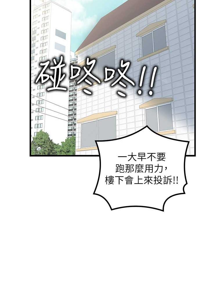 [韩国漫画] 花店三母女 剧情,熟女人妻#[96P]-19