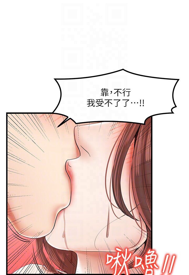 [韩国漫画] 花店三母女 剧情,熟女人妻#[105P]-96