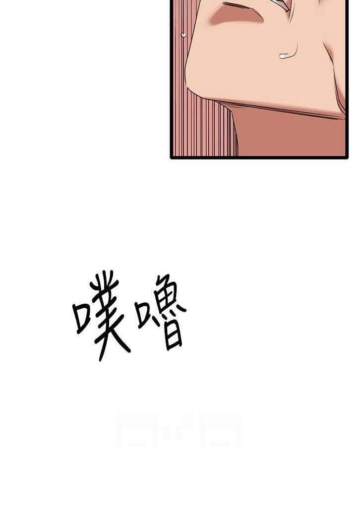 [韩国漫画] 花店三母女 剧情,熟女人妻#[103P]-36