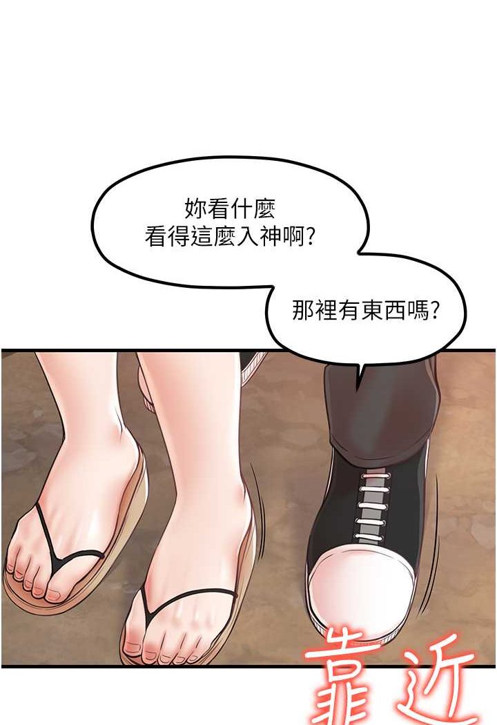 [韩国漫画] 花店三母女 剧情,熟女人妻#[103P]-47